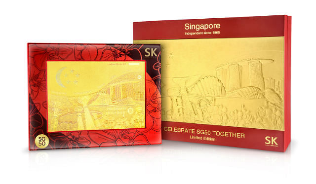SK Jewellery 999 Pure Gold Jubilee Gold Bars - National Pride Edition.jpg